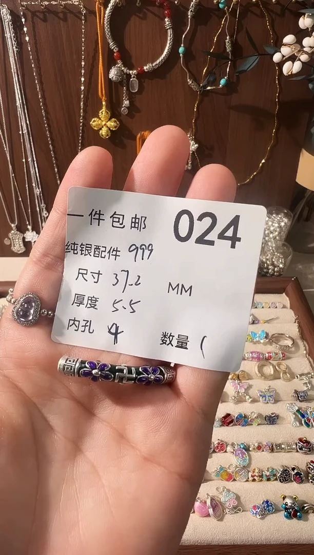 无足银珐琅彩绿色紫花万字弯管