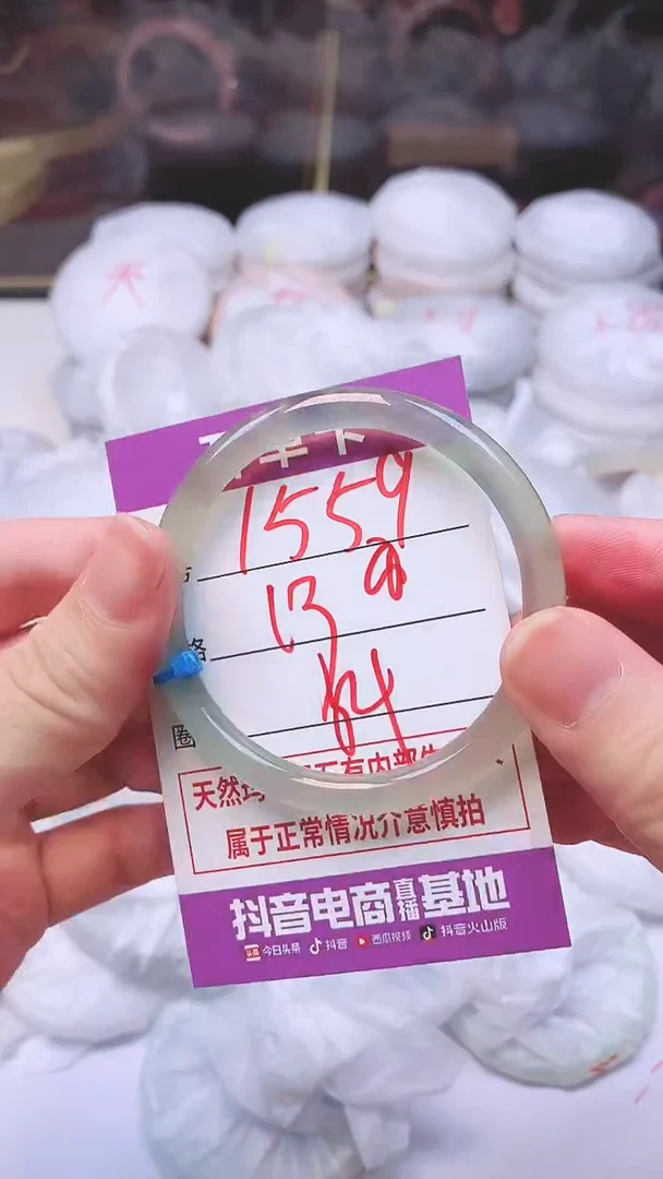 手镯玛瑙/玉髓未镶嵌1559