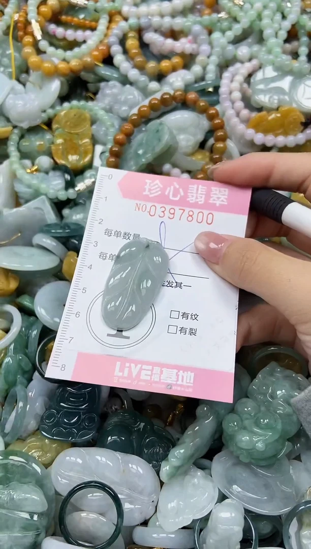 颈饰未镶嵌翡翠闪购0397800