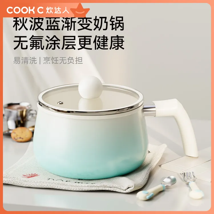 炊达人高温渐变陶瓷多功能小锅一人食奶锅泡面锅油炸锅辅食不粘锅