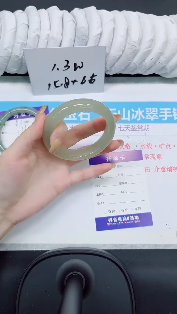 石英质玉手镯未镶嵌82