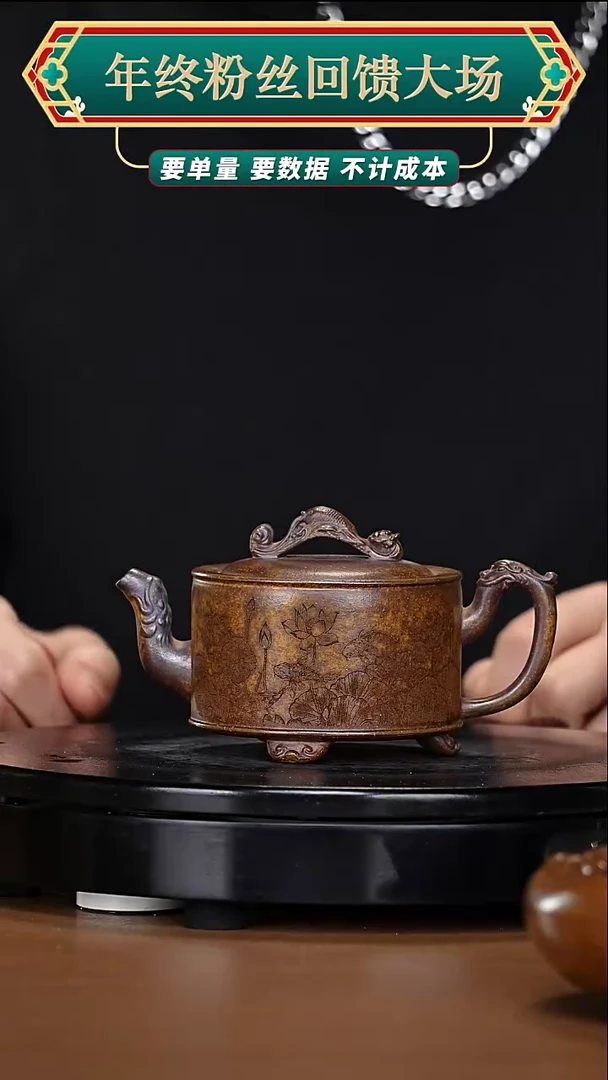 【闪购商品】宜兴原矿高端紫砂12