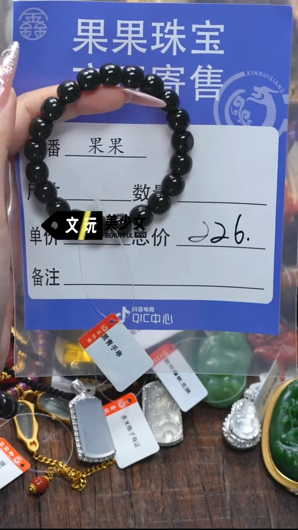 和田玉未镶嵌珠宝奇石玉