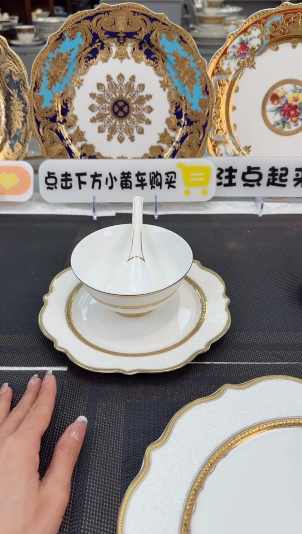 瓷片8英寸平盘+小碗+小勺 1套