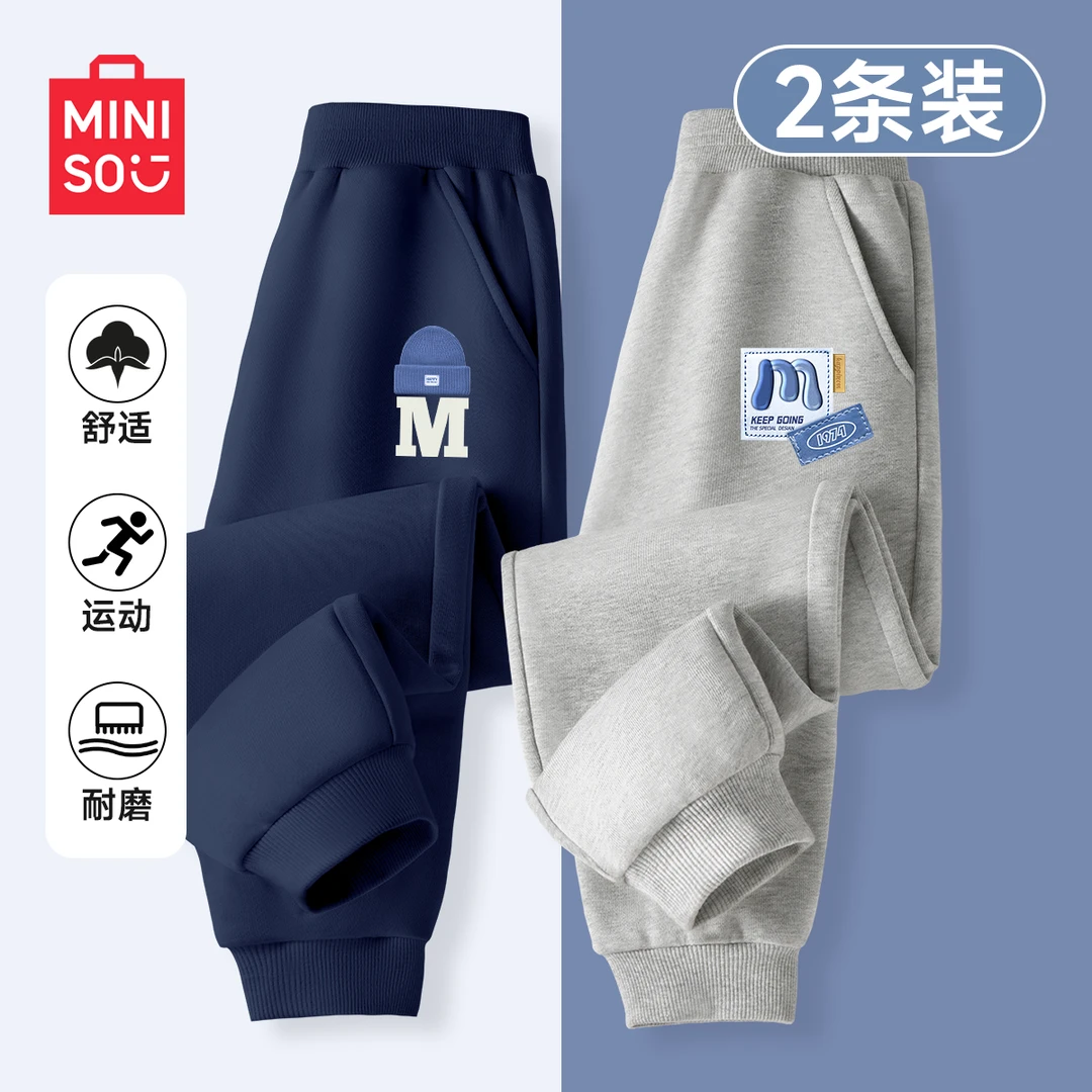 名创优品男童裤子2025新款秋冬款儿童外穿加绒运动裤女孩春秋卫裤