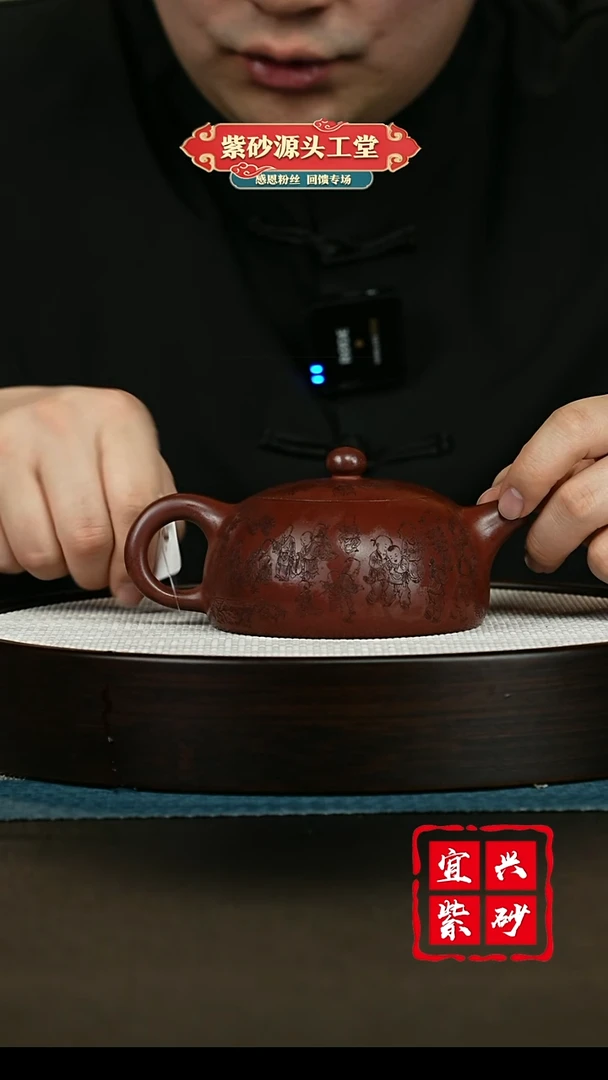 【闪购商品】紫砂茶壶紫砂茶壶