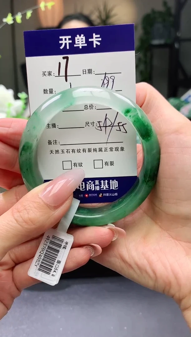 【闪购商品】石英质玉手镯未镶嵌序号17圈口54