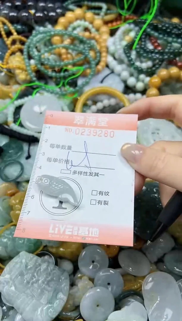 颈饰未镶嵌翡翠闪购0239280