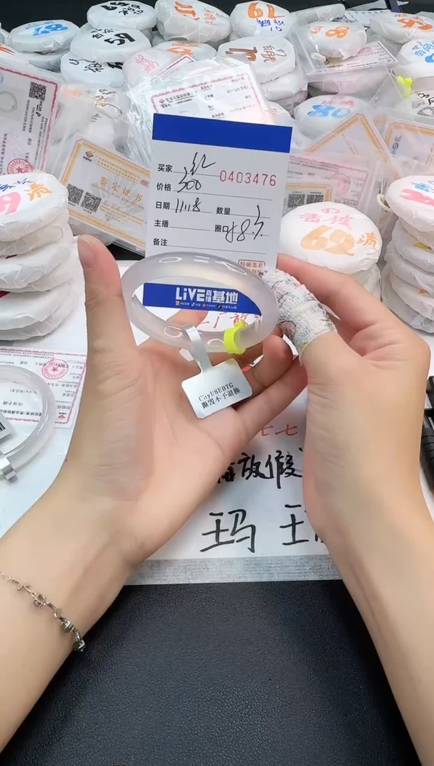 手镯玛瑙/玉髓未镶嵌红*3476