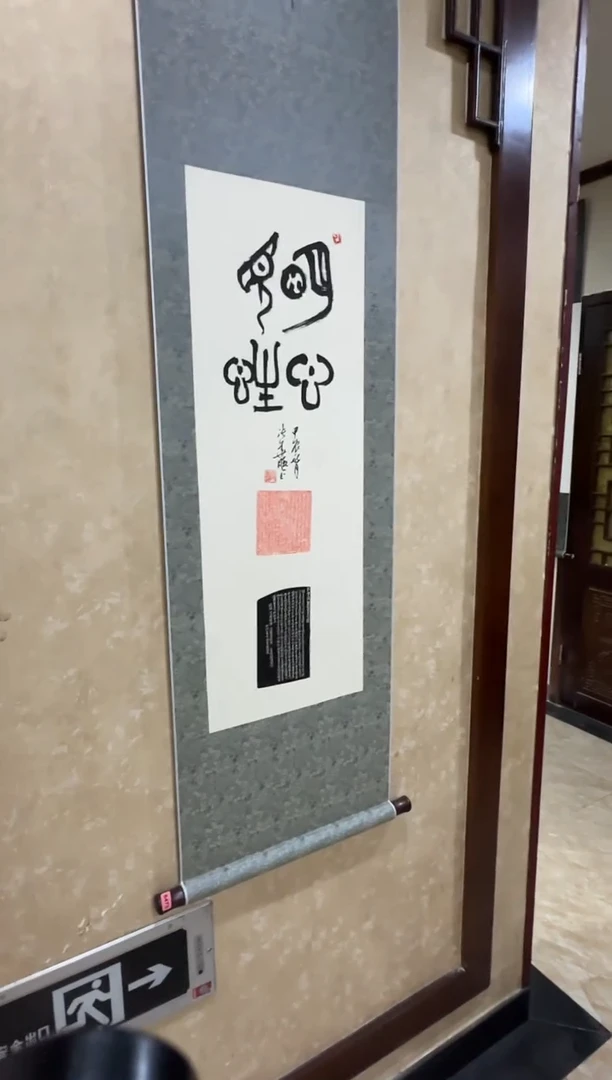 【闪购商品】昌化石印石编号编号6473