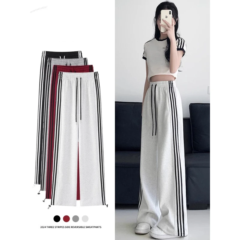 胖妹妹大码白灰色阔腿裤女春夏薄款卫裤高腰宽松条纹阔腿休闲裤子