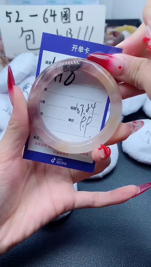 【闪购商品】石英质玉手镯未镶嵌418