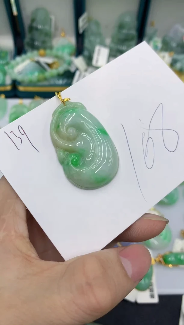 【闪购商品】翡翠颈饰18K金镶嵌号链接