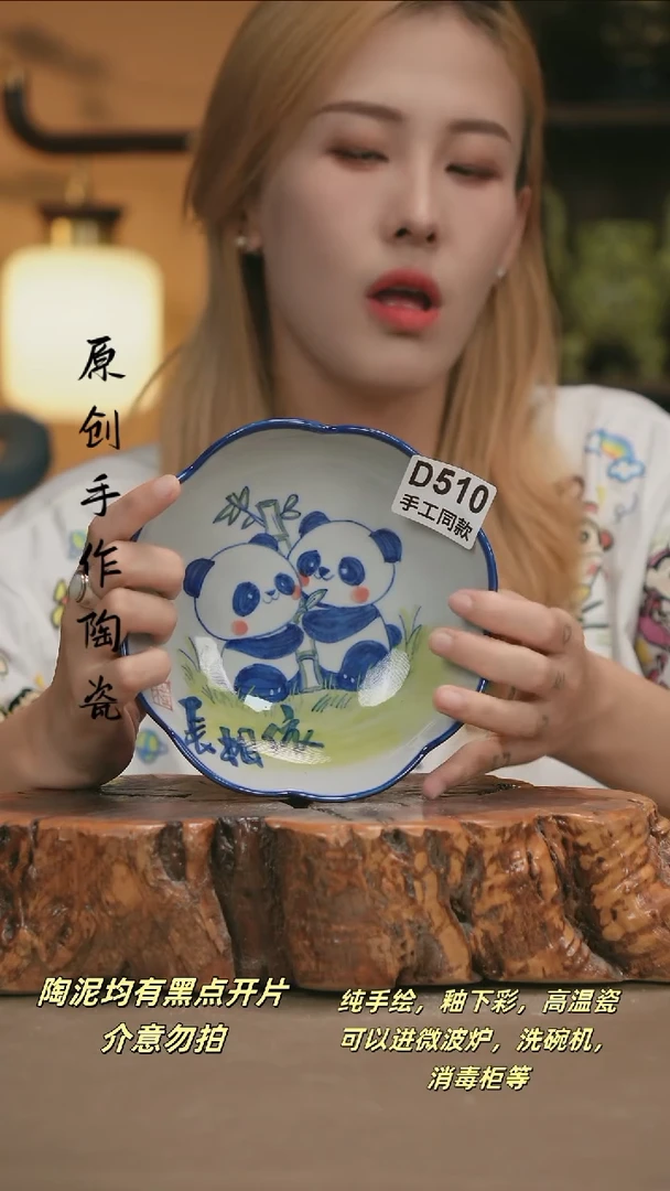 其他D510新十二器陶瓷