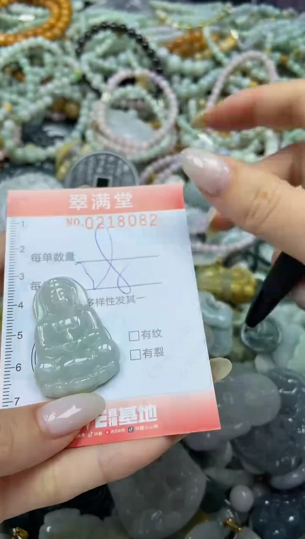 颈饰未镶嵌翡翠闪购0218082