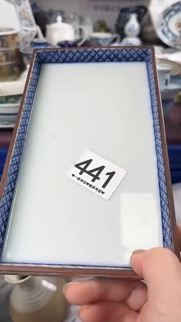 智*441