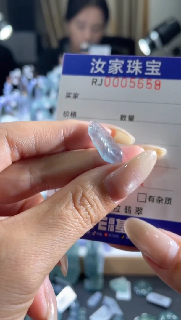 未镶嵌挂件翡翠5658