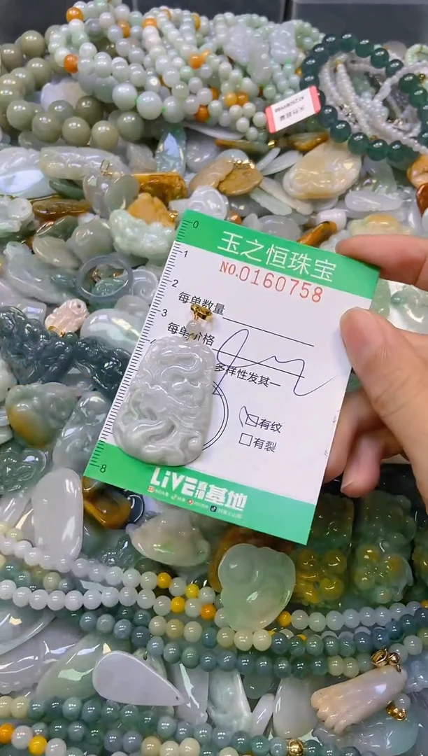 颈饰未镶嵌翡翠闪购0160758