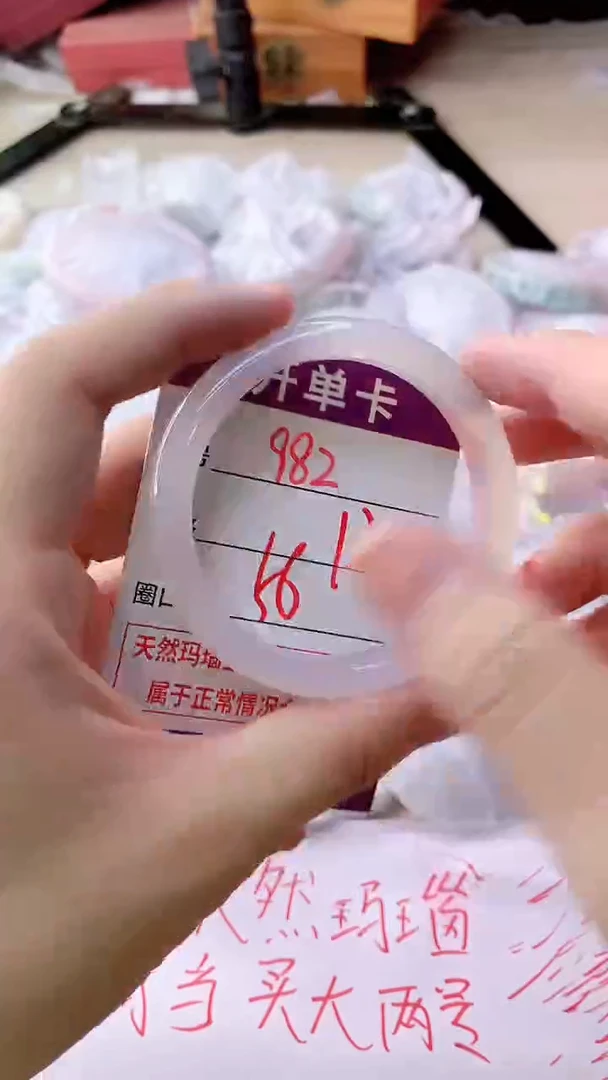 手镯玛瑙/玉髓未镶嵌982