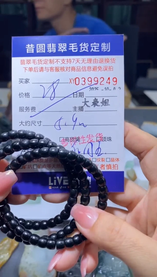 颈饰未镶嵌和田玉多样性发其一409249