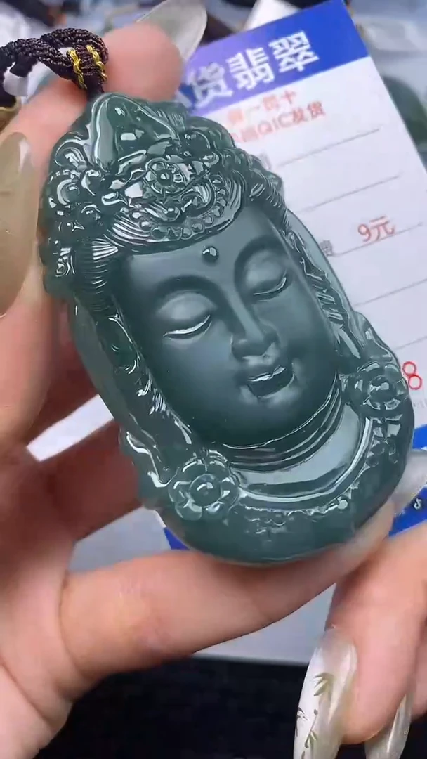 颈饰未镶嵌翡翠