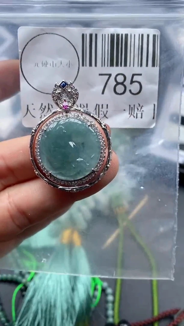 吊坠(不含链)未镶嵌翡翠785