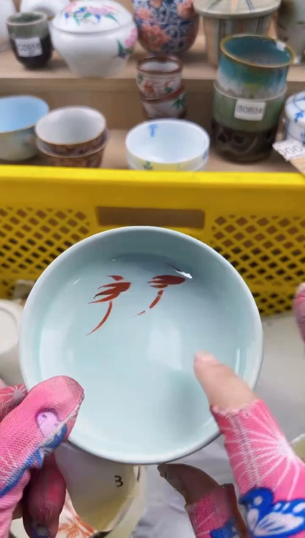 230回流瓷器，默认微瑕，18包邮