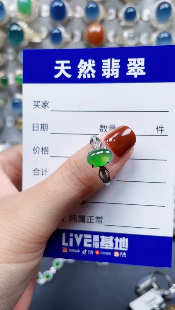 银S925镶嵌戒指翡翠236