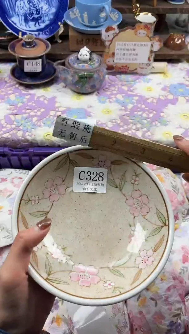 瓷片波***?                C328