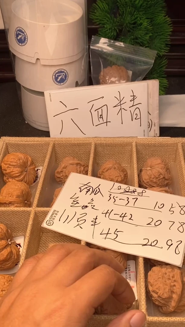 把件文玩核桃南瓜文玩核桃⬛️45左右
