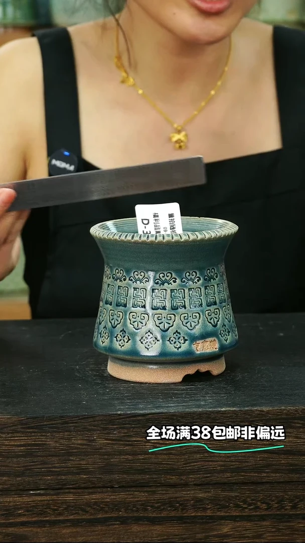 七里烧默认微瑕9-19-335-8特价