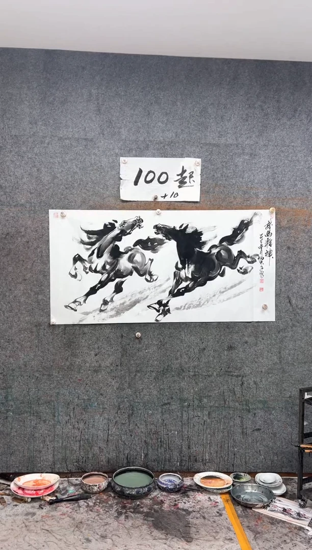 国画龙马精神  带收藏证书