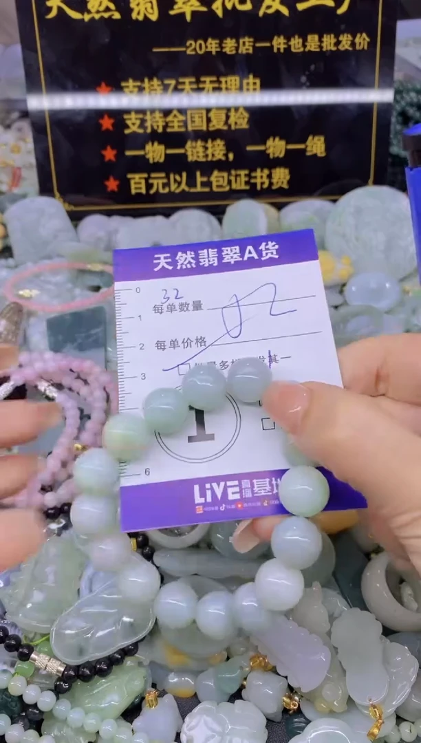 翡翠未镶嵌颈饰天然翡翠A货批量多样性发一件