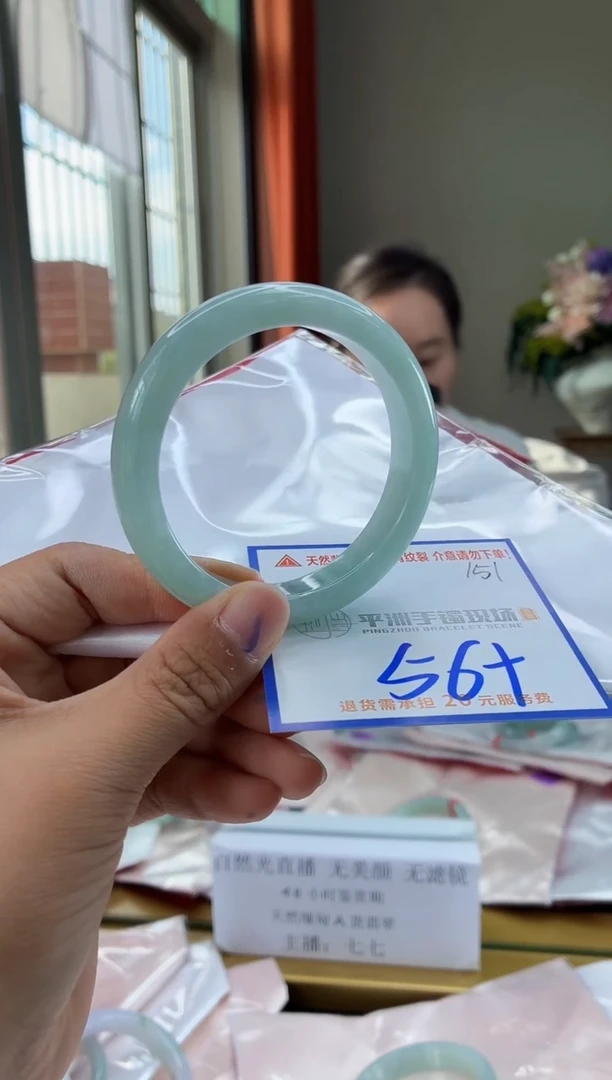 未镶嵌手镯翡翠111111111111111111111