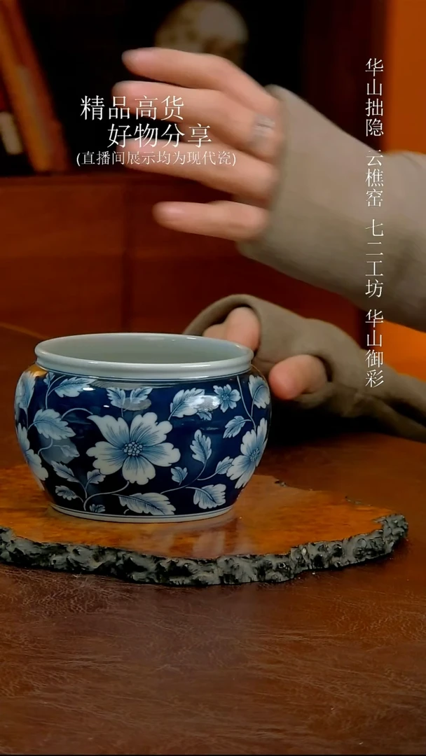 青花长春花水洗