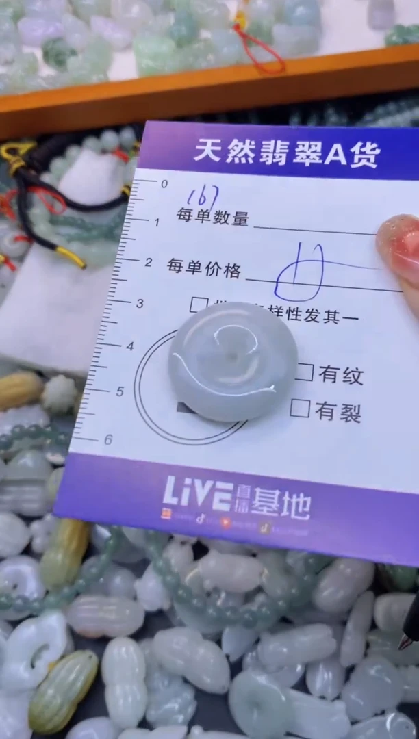 颈饰未镶嵌翡翠天然翡翠A货批量多样性发一件