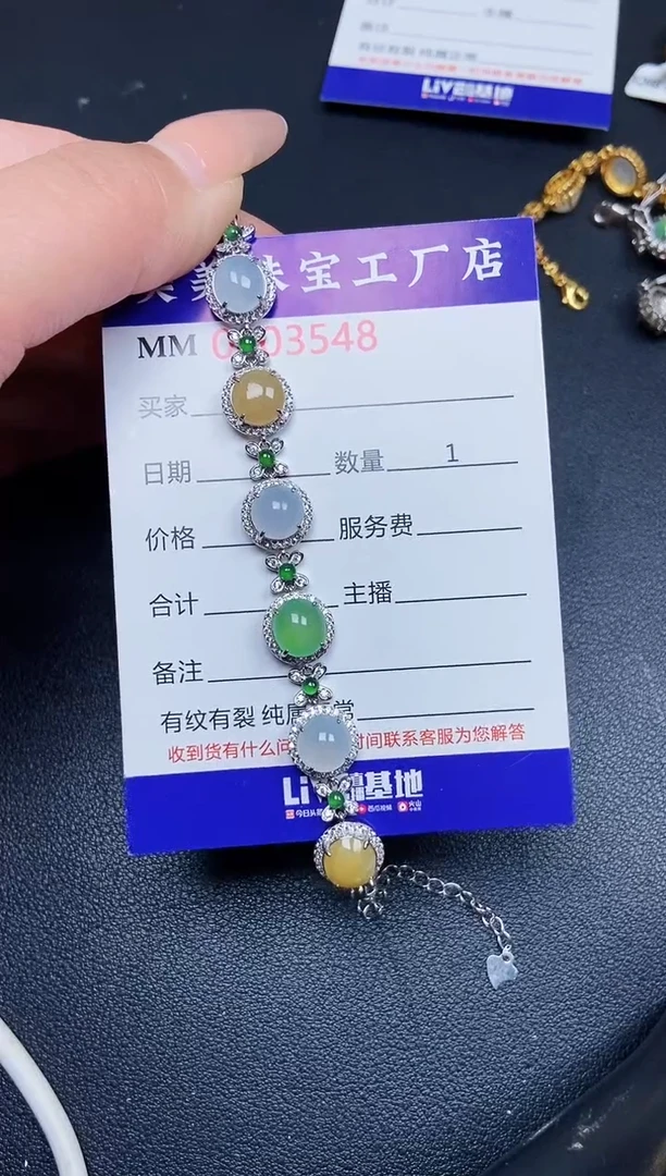 【闪购商品】翡翠颈饰银S925镶嵌3548