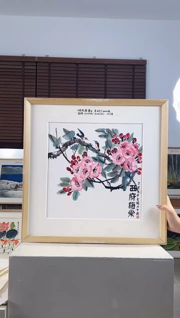 版画耿玉琨限量作品亲签盖章版画S