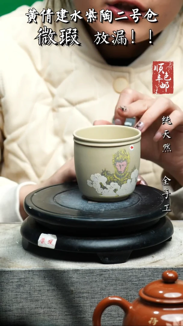 【闪购商品】壶云南建水陶 微瑕95