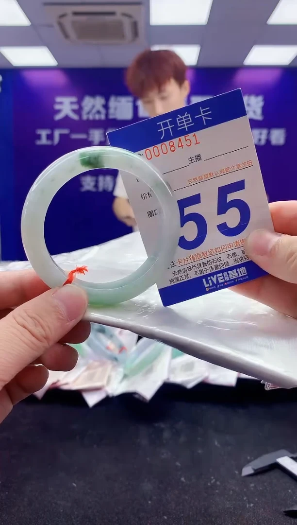 未镶嵌手镯翡翠AAAAAAAAAAAA