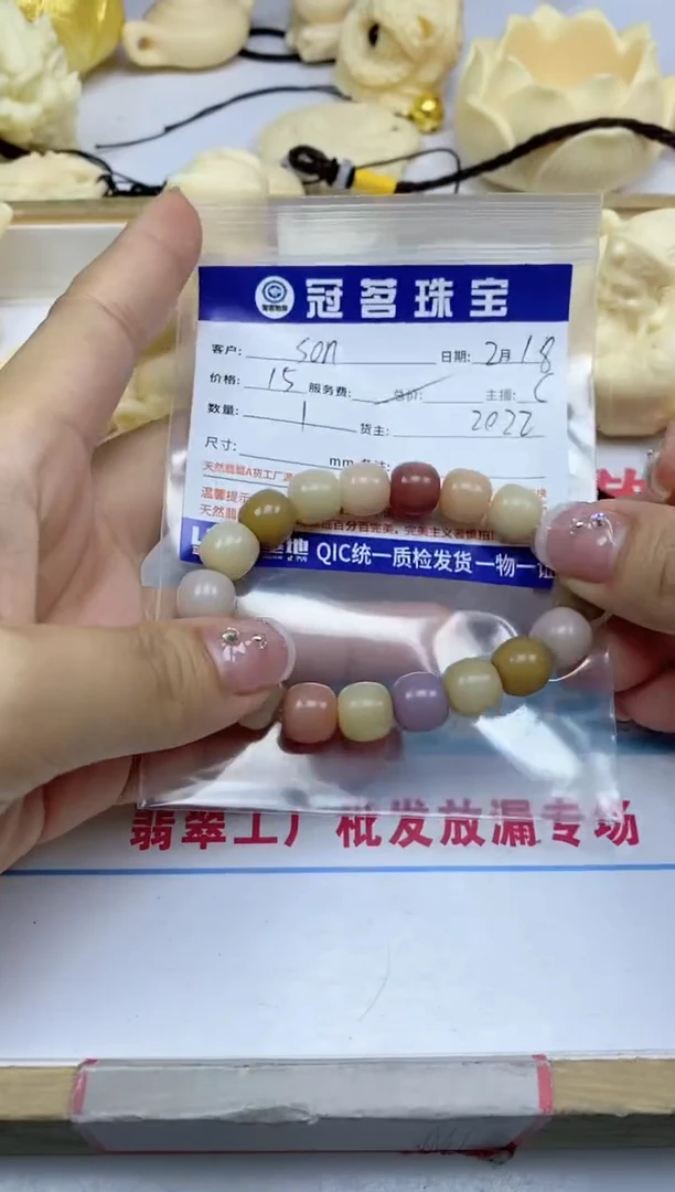 【闪购商品】菩提无事牌牙 牙 果 手串