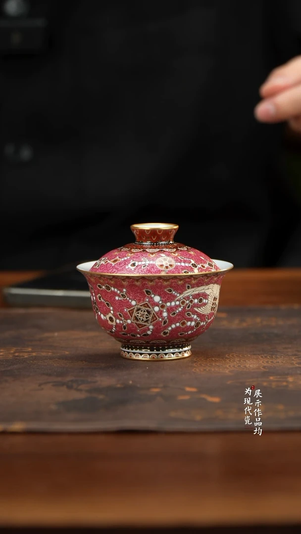 丰瑶陶瓷直播专享胭脂红珐琅描金两才盖碗