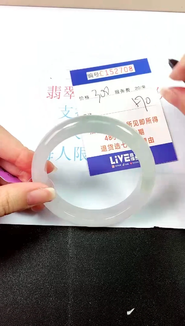 00所见即所得000152708