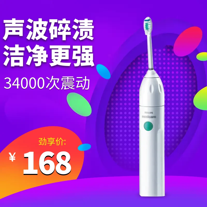 网红舒客电动牙刷n1男女情侣新款成人自动充电式声波软毛美白牙齿