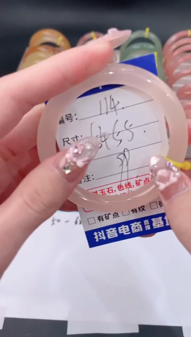 未镶嵌手镯石英质玉114