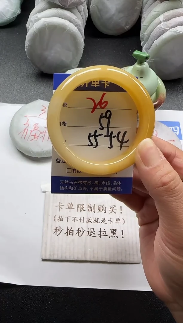 未镶嵌手镯石英质玉26