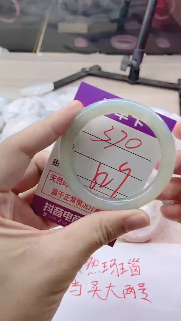 手镯玛瑙/玉髓未镶嵌370