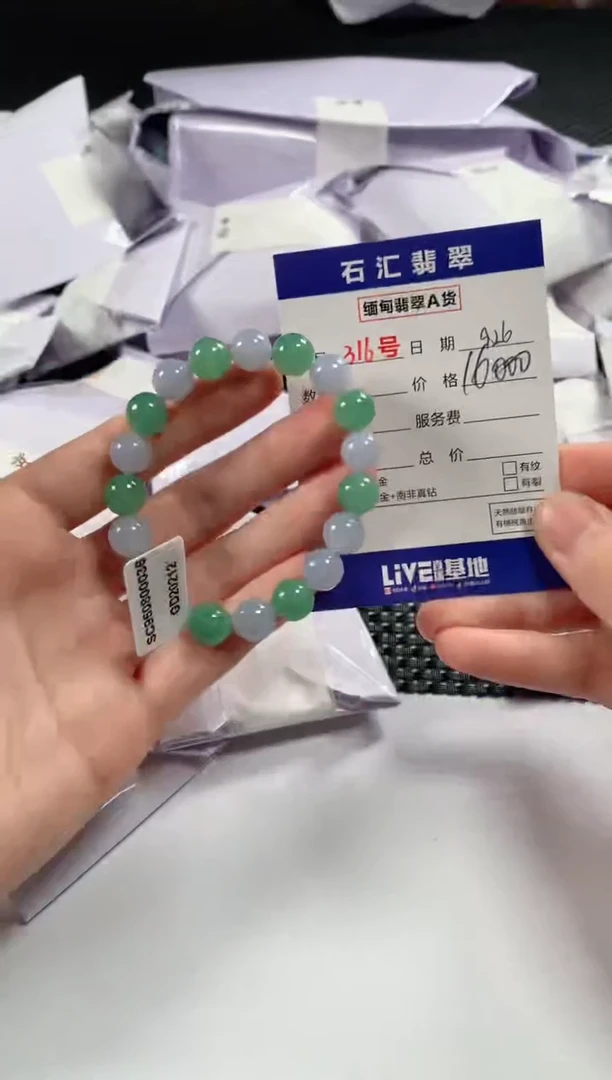 颈饰未镶嵌翡翠1