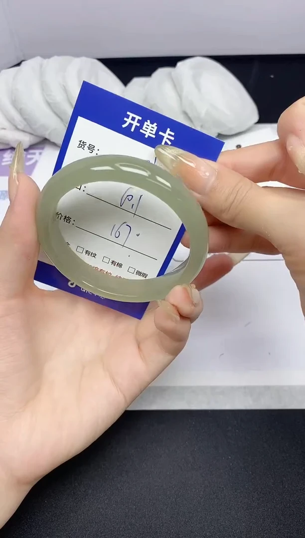 石英质玉手镯未镶嵌75-60.1