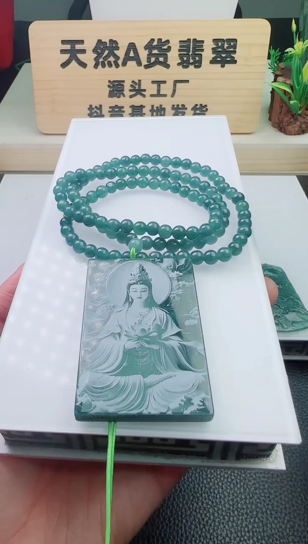 颈饰未镶嵌翡翠天然A货翡翠 多样性发其一